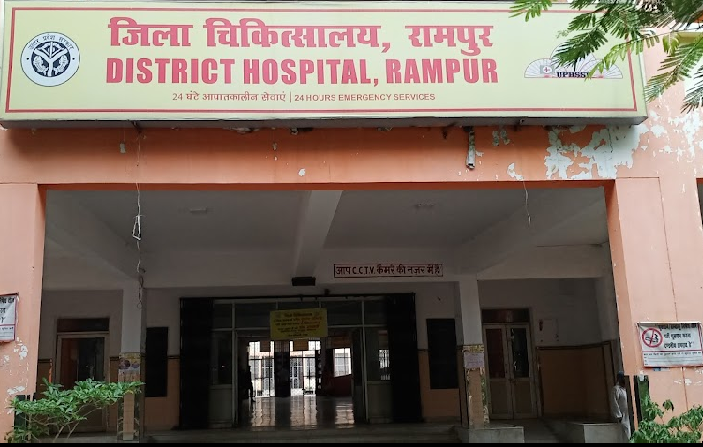 Government Hospital Services